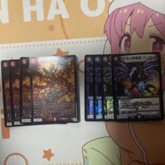 赤黒ラッセル デッキパーツ - メルカリ