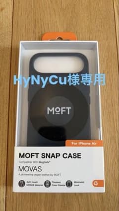 MOFT MOVAS スナップケース iPhone Air用 MagSafeのサムネイル