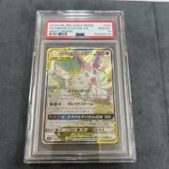 psa10 가디안&님피아GX SR SM9a 나이트 유니슨