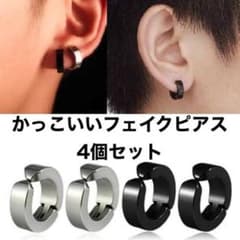 フェイクピアス メンズ イヤリング イヤーカフ レディース 300円  B02のサムネイル