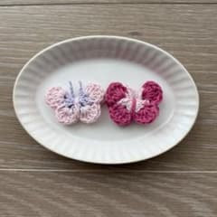 ハンドメイド かぎ針編み ちょうちょヘアクリップ2個セット ラベンダー×ピンクのサムネイル