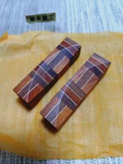 寄木細工 箸置きのサムネイル