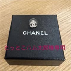 【正規品】CHANEL シャネル ココマーク ラインストーンピアスのサムネイル