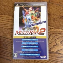 真・三國無双 MULTI RAID 2 スペシャル体験版 PSPのサムネイル