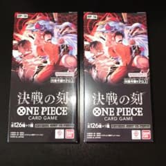 テープ付】新品未使用 ワンピース決戦の刻 2BOX - メルカリ