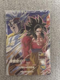 ドラゴンボールスーパーダイバーズ 孫悟空:GT SDV10-069のサムネイル