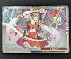 夢想天生　4枚 RRR 東方　ヴァイスシュヴァルツ ヴァイスシュヴァルツ 東方Project 夢想天生 RRR - メルカリ