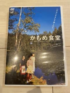 かもめ食堂('05日本テレビ/バップ/幻冬舎/シャシャ・コーポレイション/パラ…のサムネイル