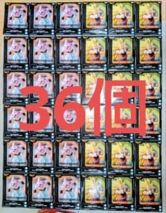 ドラゴンボールZ　フィギュア　超サイヤ人3孫悟空　魔人ブウ(純粋)　３６個