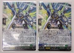 ヴァンガード プロモ オンスロートサーフ・ドラゴン ノーマル2枚 PR