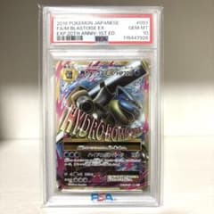 MカメックスEX SR CP6 20th PSA10 093/087 - メルカリ