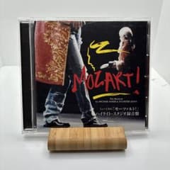 盤面良好 モーツァルト！ ハイライト・スタジオ録音盤CD MOZART - メルカリ