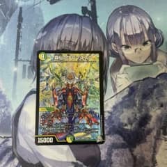 森仙のJ ロマネスクのサムネイル