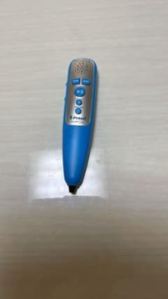 イーペンシル公文KUMONのサムネイル