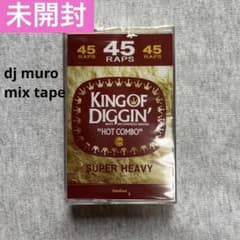 未開封】dj muro ミックステープ hot comboミックステープ - メルカリ