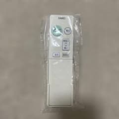 DAIKO 調光リモコン ホワイトのサムネイル
