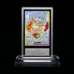 【Gemix10 Gold】イーブイex SAR SV8a テラスタルフェス Gemix10 Gold】イーブイex SAR SV8a テラスタルフェス - メルカリ