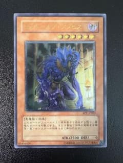 遊戯王カード エンドオブアヌビス レリーフ アルティメットレア - メルカリ