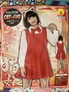 妖怪コスチューム猫娘　仮装　ハロウィンのサムネイル