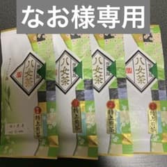 八女茶，緑茶(特上煎茶)1000円10袋 aiminaです 八女茶，緑茶(特上煎茶)1000円4袋 なお様専用です - メルカリ