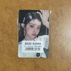 ILLIT 時よ止まれ 大阪ラキドロ トレカ ミンジュ m69642481998_1.jpg?1756835082
