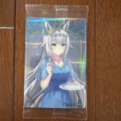 ウマ娘プリティーダービー ツインウエハース カード（オグリキャップ ドレス）のサムネイル