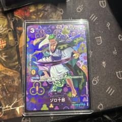 ワンピースカードゲーム　ゾロ十郎SPのサムネイル