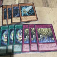 アーティファクト セットのサムネイル