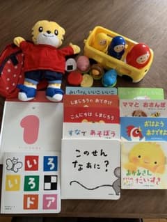 しまじろう　絵本セット　バスのブッブーのサムネイル
