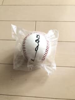 サインボール(江川卓)のサムネイル