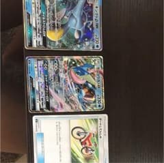 ゲッコウガgx.キングドラgx.ダート自転車のサムネイル