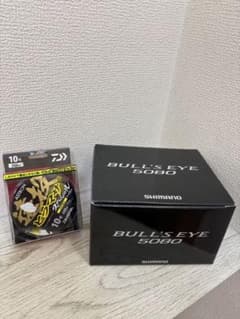 シマノ ブルズアイ5080 遠投ヒラマサSP10号 新品 - メルカリ