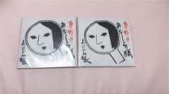 よーじや あぶらとり紙 3冊セット×2のサムネイル