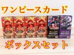 ワンピースカード ボックスセットのサムネイル
