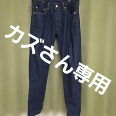 Levi's 501 w33 l32 セルビッチデニムリジッド ワンウォッシュ Levi's 501 w33 l32 セルビッチデニムリジッド ワンウォッシュ - メルカリ