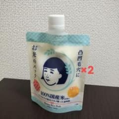 お米のパック2個のサムネイル