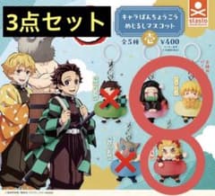 Demon Slayer: Kimetsu no Yaiba Character Bancho Marker Mascot