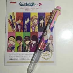 うたプリ アイプラスのサムネイル