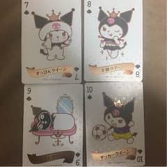 peachさん専用。サンリオトランプのサムネイル