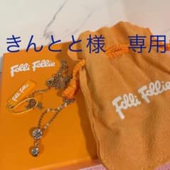 フォリフォリ　ネックレス　未使用品のサムネイル