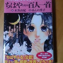 セイル様専用のサムネイル