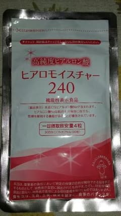 キューピーヒアロモイスチャー240 30日分のサムネイル