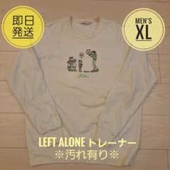 ⭐セール中⭐LEFT ALONE XL トレーナーのサムネイル