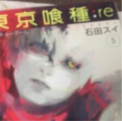 マンガのサムネイル