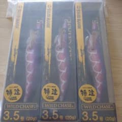 スクイッドマニア WILD CHASE 3.5号 3個セットのサムネイル