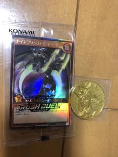 ジャンプビクトリーカーニバル2021 遊戯王のサムネイル
