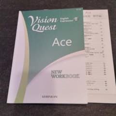 Vision Quest 2エースのサムネイル