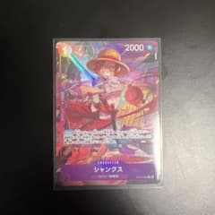シャンクス　パラレル op13-65のサムネイル
