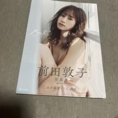 前田敦子さん写真集 Beste ゆうちゃみさん2nd写真集 ちゃみSummerのサムネイル
