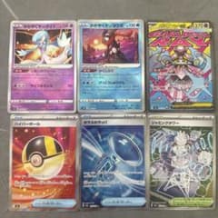ポケモンカード かがやく MA SR まとめ売り - メルカリ